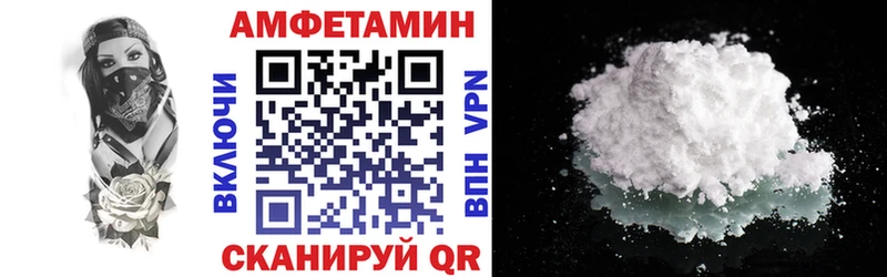 Амфетамин 98%  Дигора 
