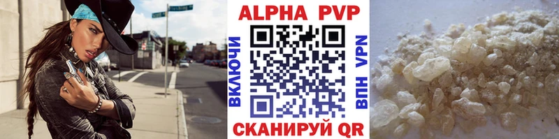 A-PVP СК КРИС Дигора