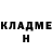 Гашиш гашик Nikita Televnoy