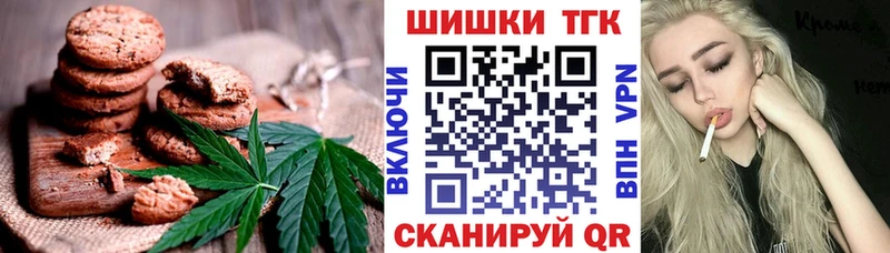 Canna-Cookies марихуана  кракен ONION  Дигора 