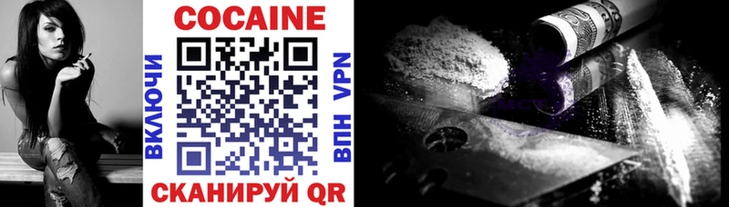 Cocaine 97%  цены   Дигора 