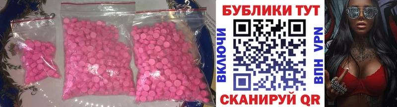 продажа наркотиков  Дигора  Экстази 280мг 