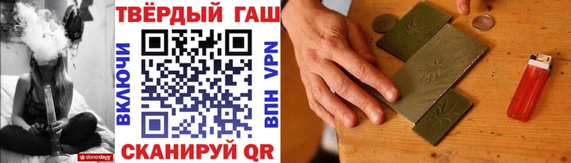 Гашиш гарик  Дигора 