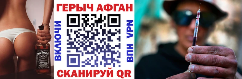ГЕРОИН хмурый  MEGA сайт  Дигора  купить наркотик 