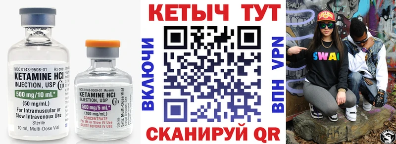 Кетамин ketamine  дарнет шоп  Дигора 