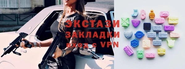 синтетический гашиш Белокуриха
