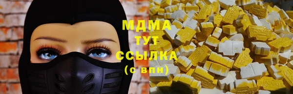 синтетический гашиш Белокуриха