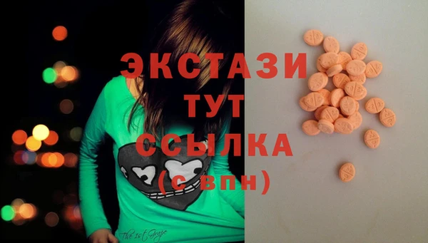 альфа пвп Беломорск