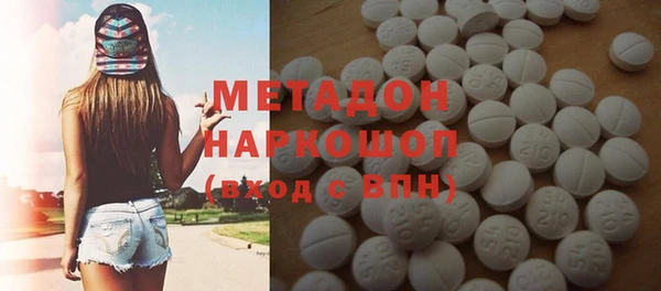 синтетический гашиш Белокуриха
