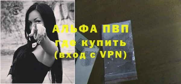 синтетический гашиш Белокуриха