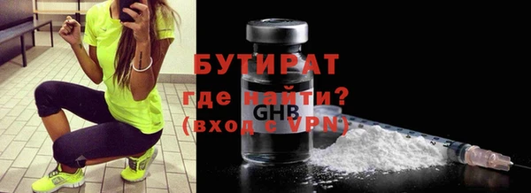 синтетический гашиш Белокуриха