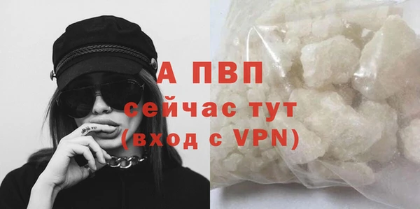 синтетический гашиш Белокуриха