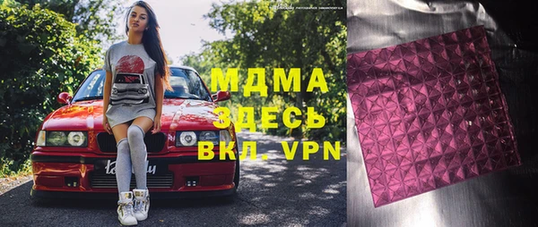 apvp Белоозёрский