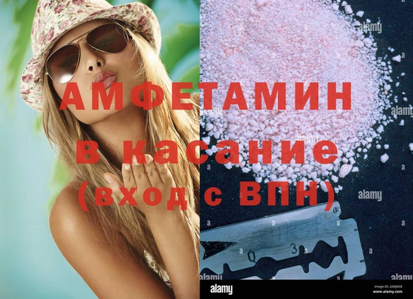 синтетический гашиш Белокуриха