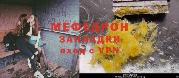 apvp Белоозёрский