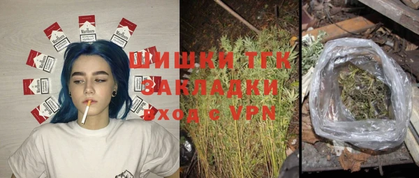 альфа пвп Беломорск