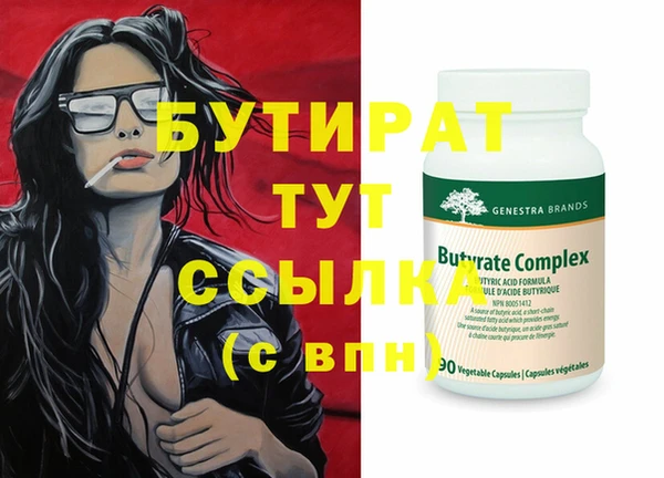 apvp Белоозёрский