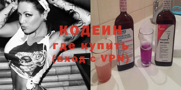 альфа пвп Галич
