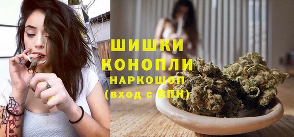 синтетический гашиш Белокуриха