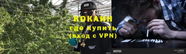 синтетический гашиш Белокуриха