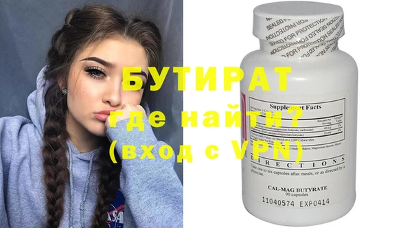 синтетический гашиш Белокуриха