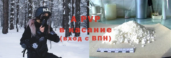 альфа пвп Беломорск