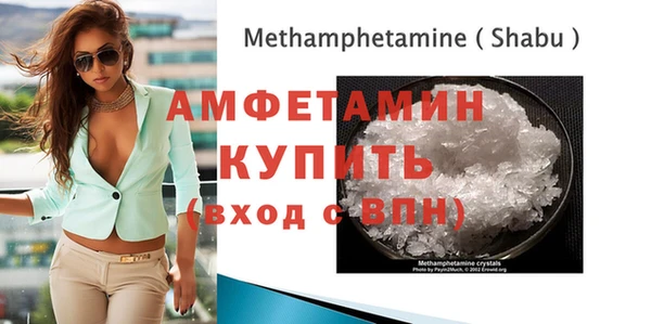 синтетический гашиш Белокуриха