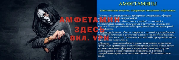 apvp Белоозёрский