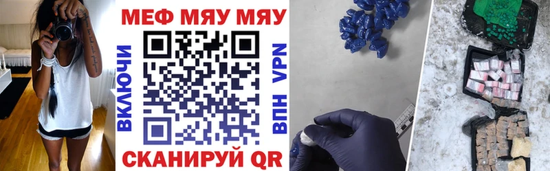 цены   Дигора  Мефедрон mephedrone 