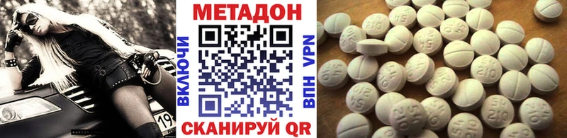 МЕГА как войти  Дигора  МЕТАДОН methadone 