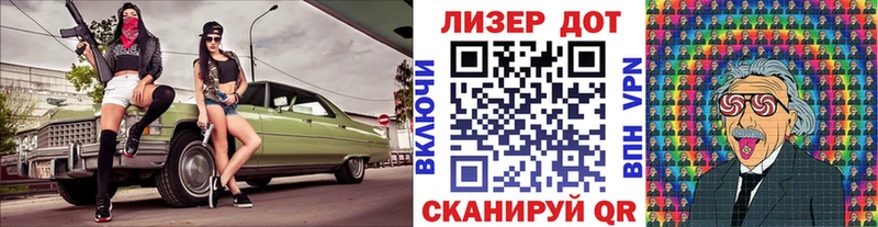 Марки 25I-NBOMe 1500мкг  Дигора 