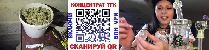 ТГК THC oil  Дигора 